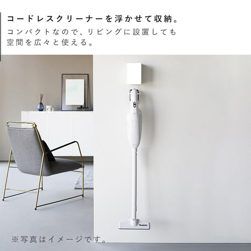 ウォール収納付きコードレスクリーナーホルダー タワー 石こうボード壁対応.|s3